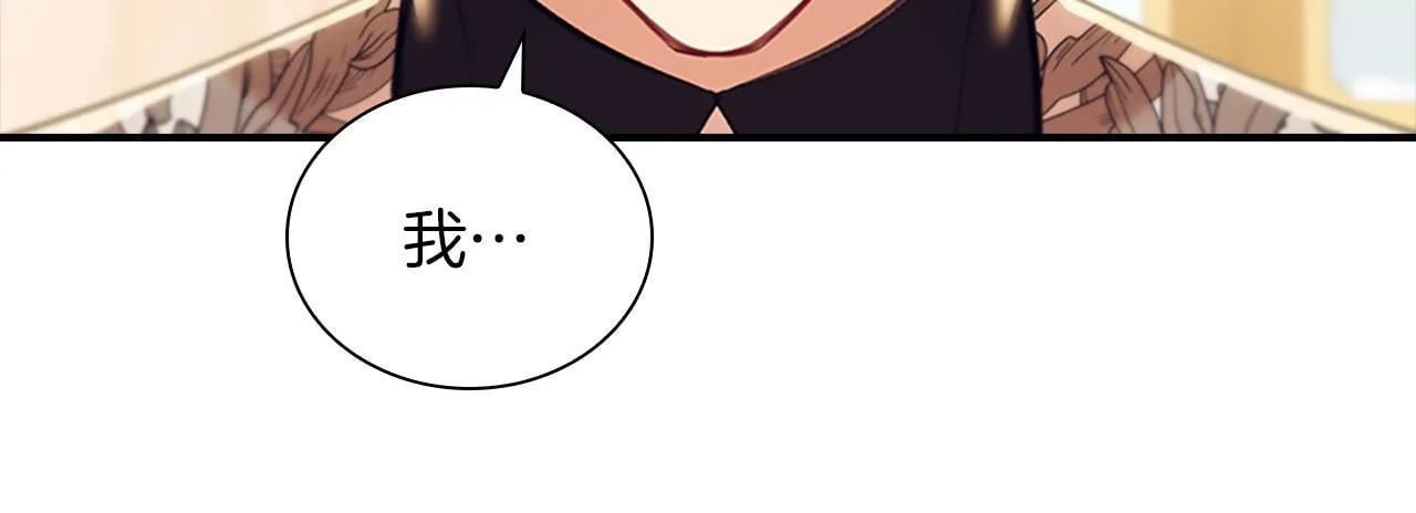 番外16 求婚 第241页