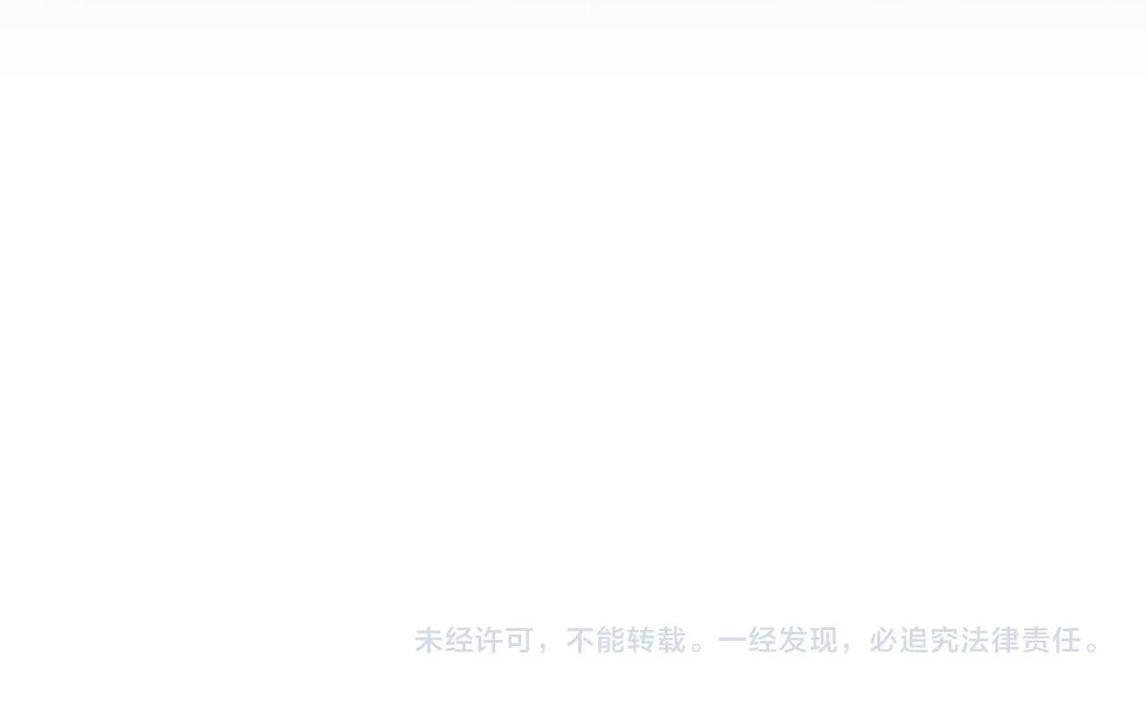 番外16 求婚 第253页