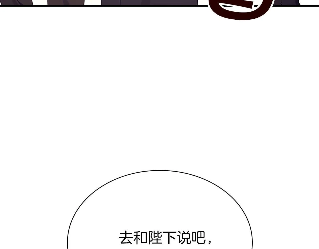 番外17 最爱您了 第4页