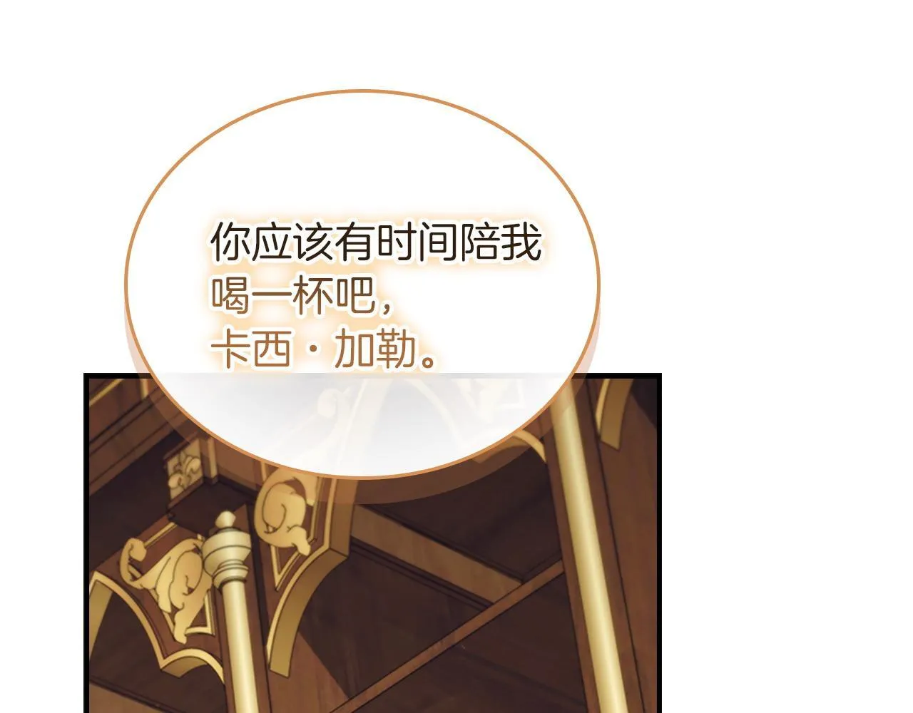 番外17 最爱您了 第62页