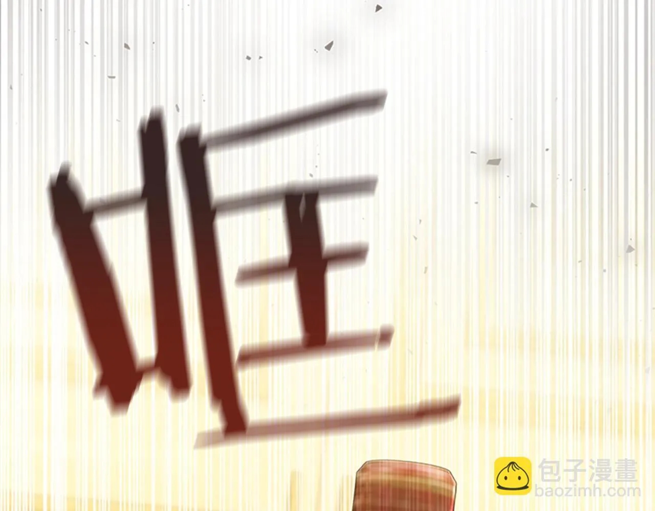 番外17 最爱您了 第65页