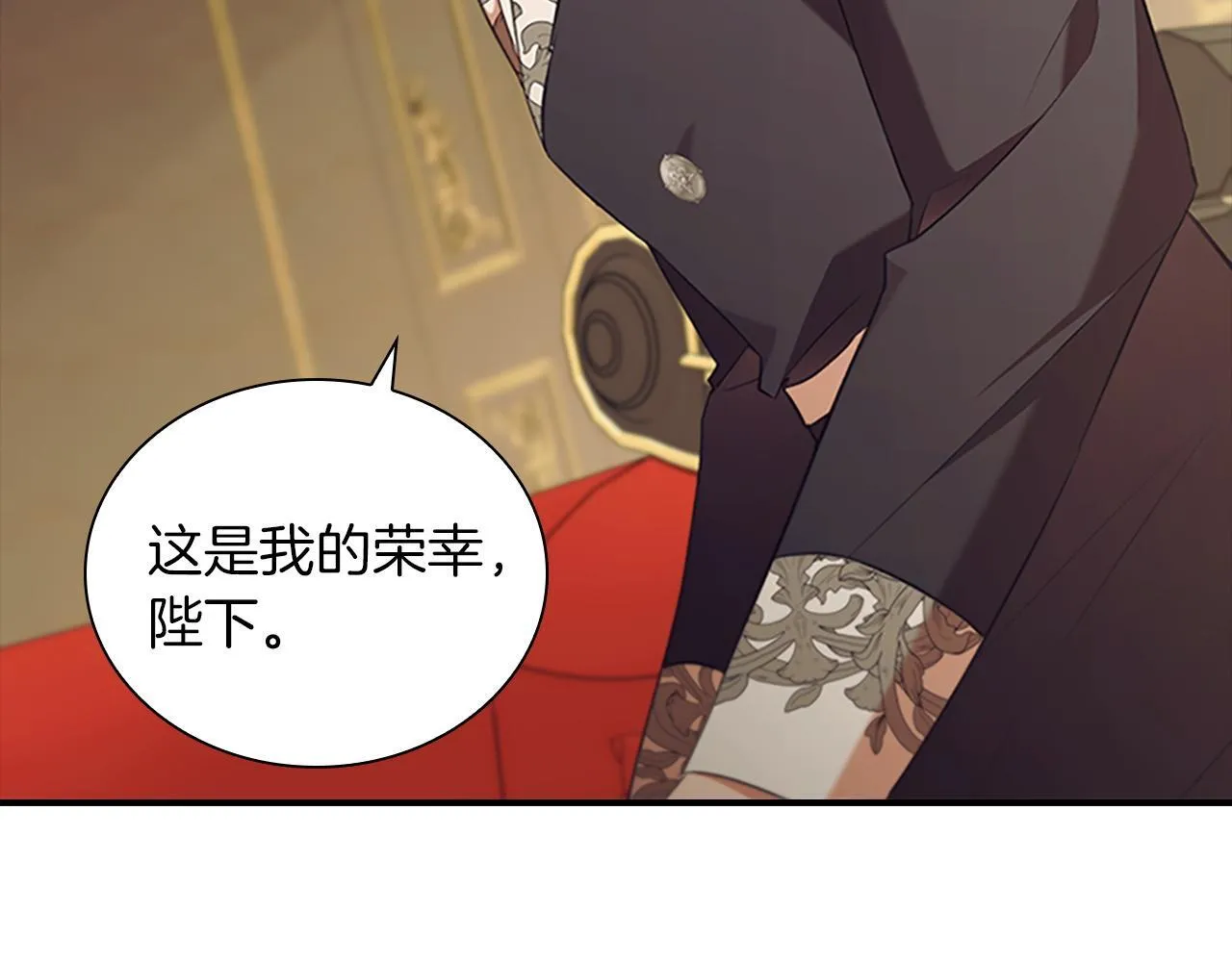 番外17 最爱您了 第74页