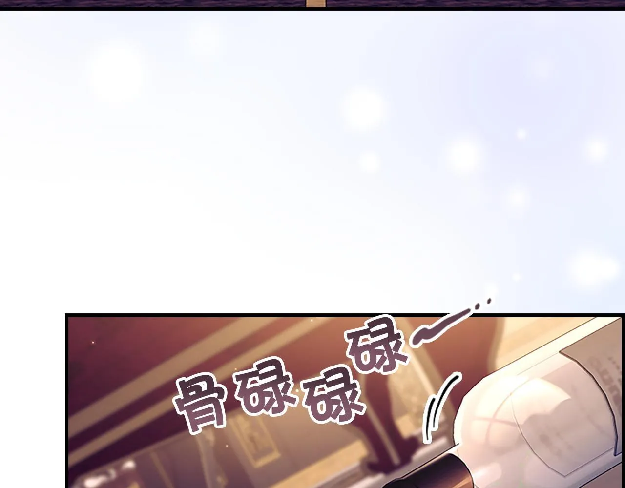 番外17 最爱您了 第82页