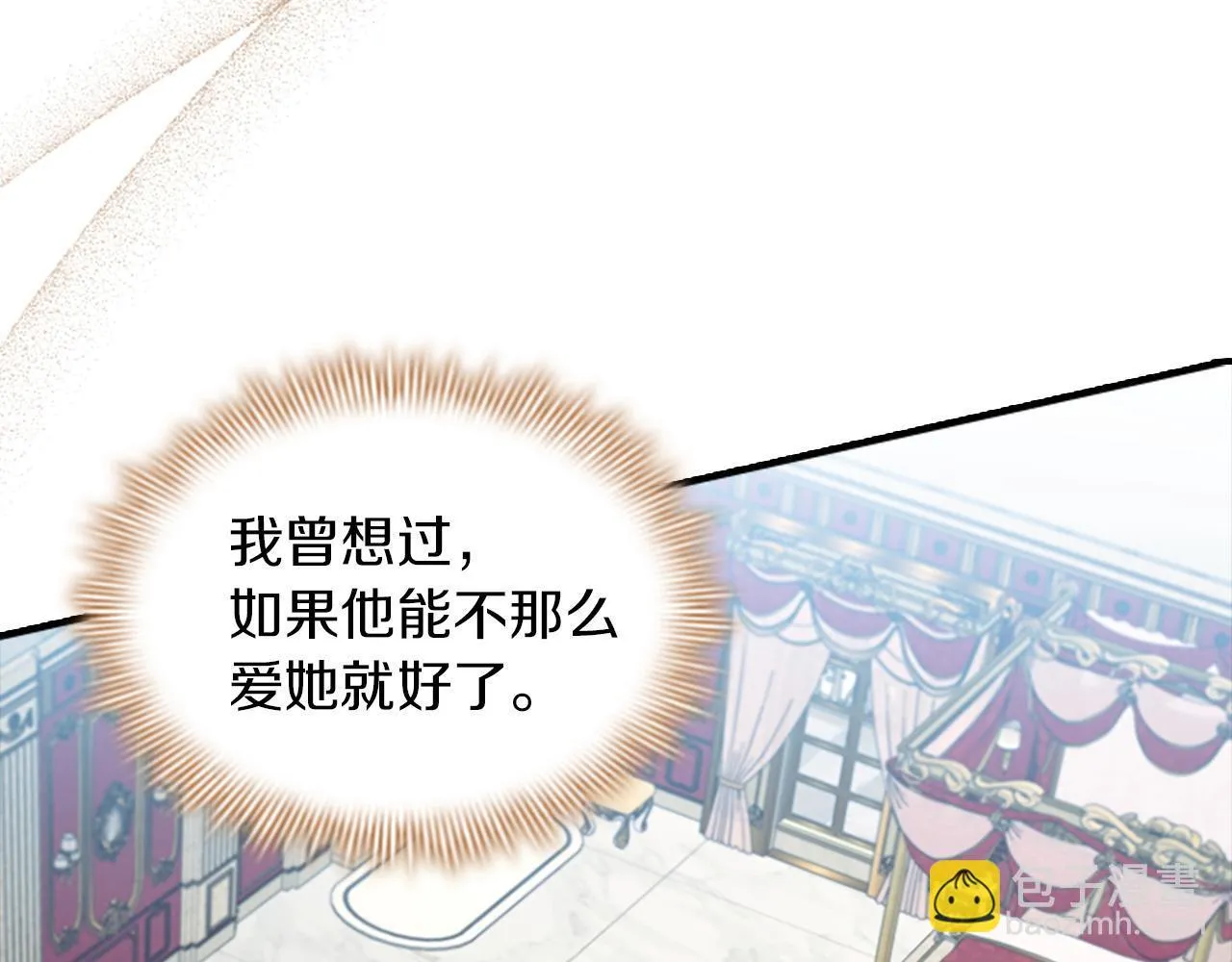 番外17 最爱您了 第93页
