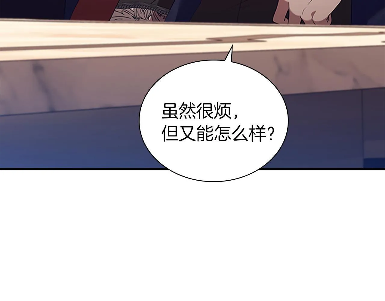 番外17 最爱您了 第125页