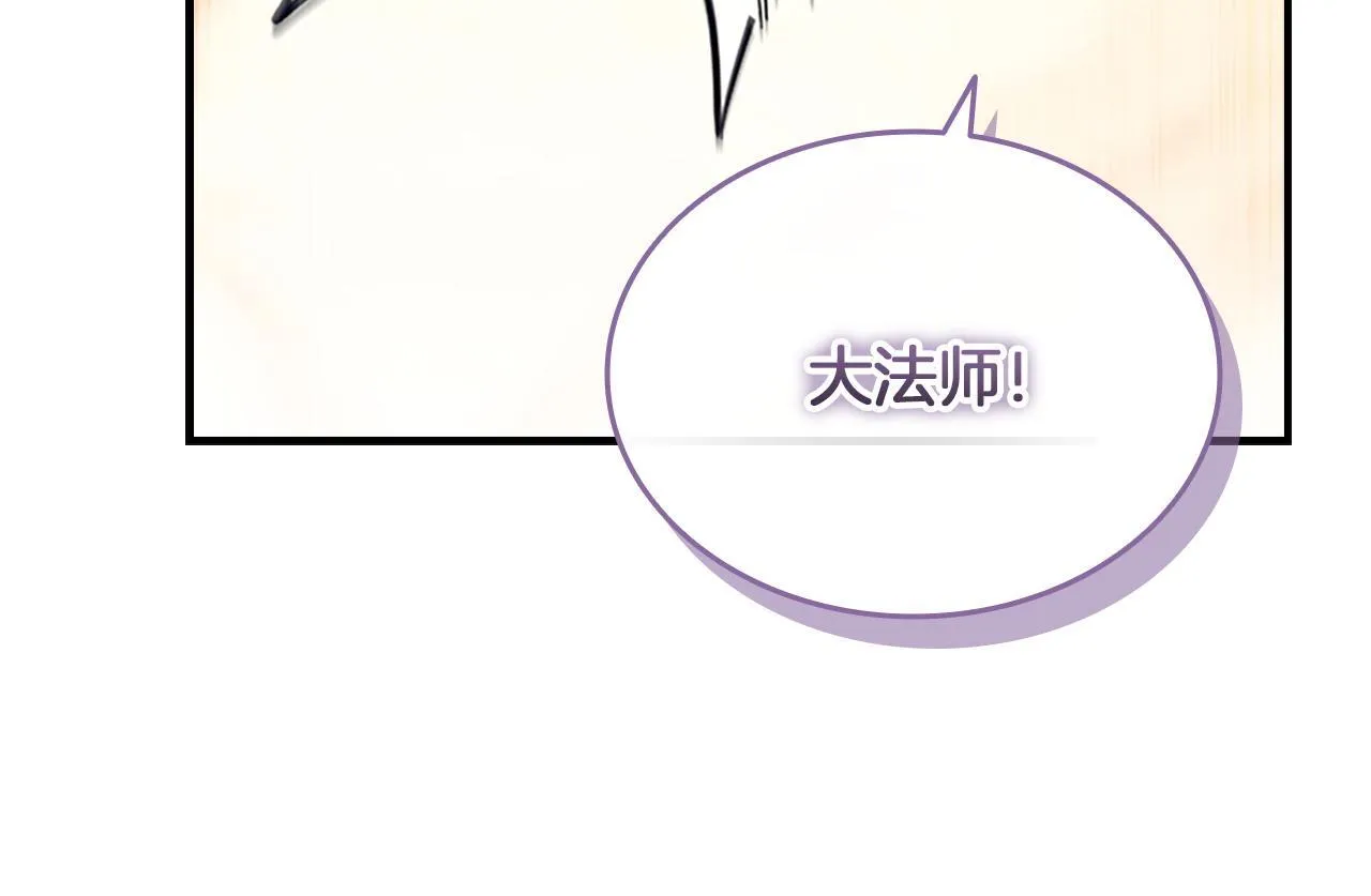 番外17 最爱您了 第128页