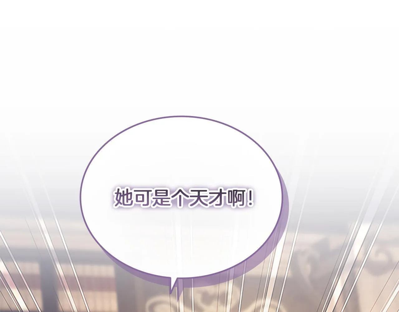 番外17 最爱您了 第129页