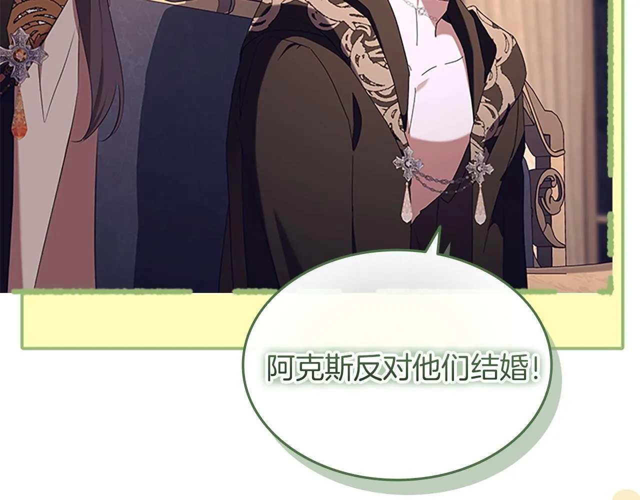 番外17 最爱您了 第134页