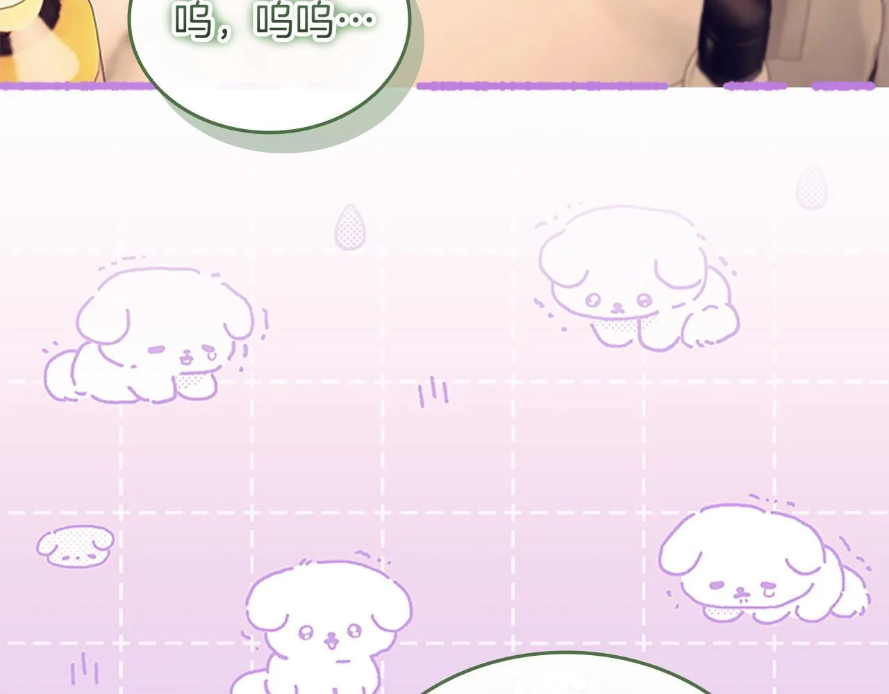 番外17 最爱您了 第148页