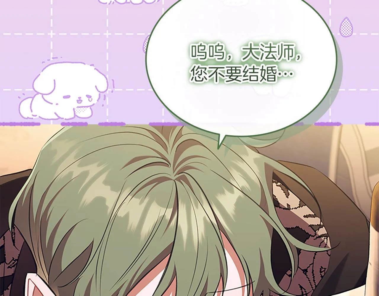 番外17 最爱您了 第149页