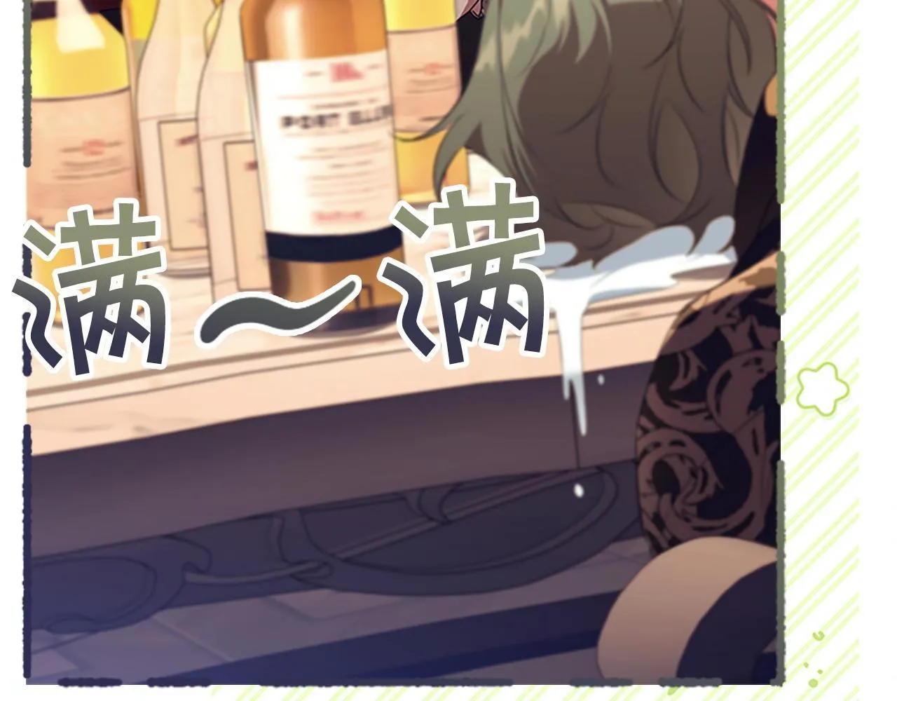 番外17 最爱您了 第154页