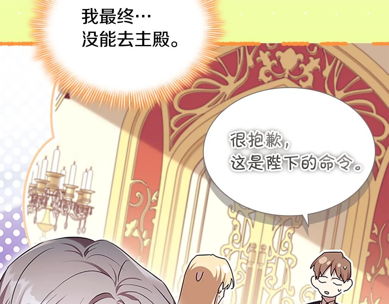 番外17 最爱您了 第171页