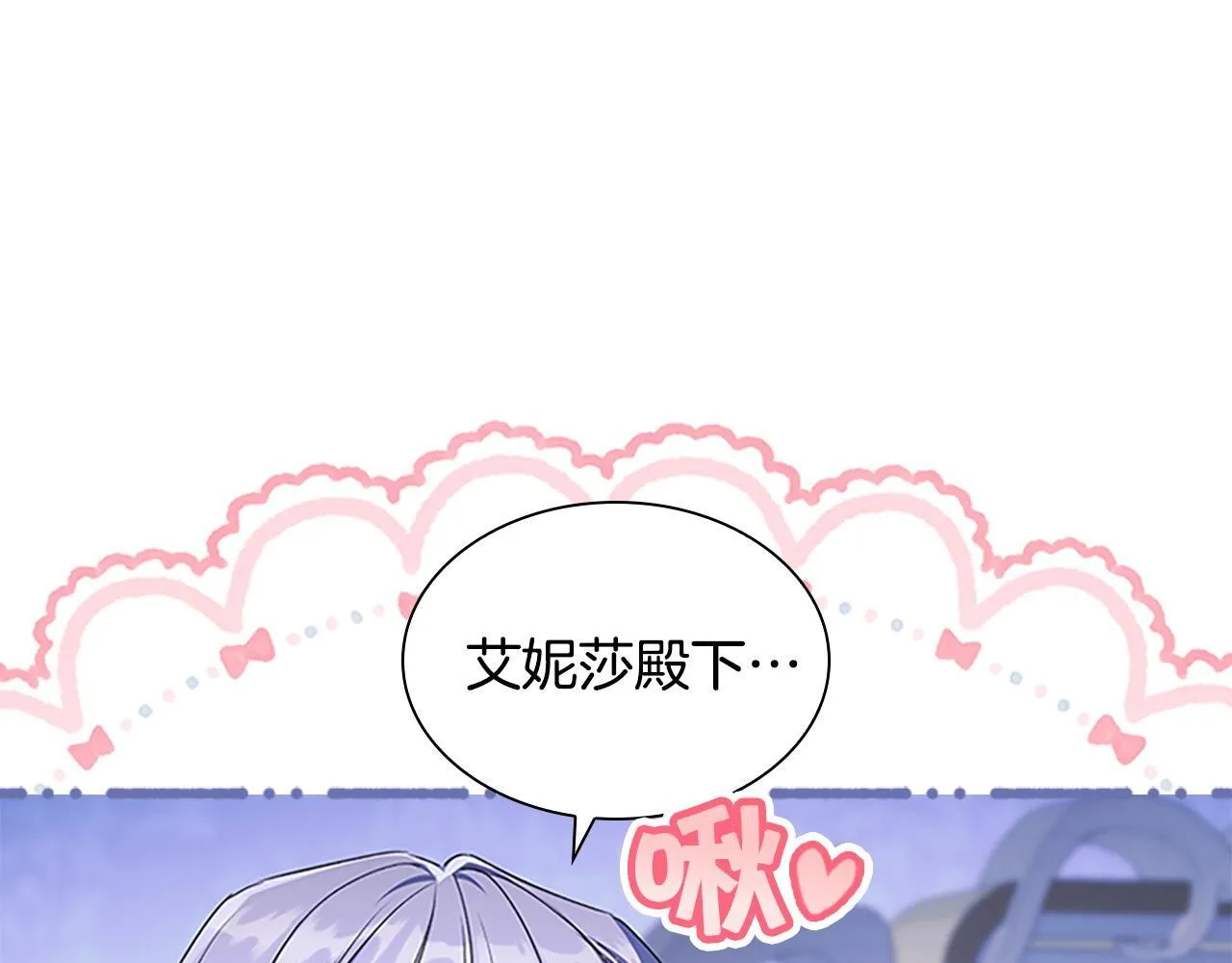 番外17 最爱您了 第189页