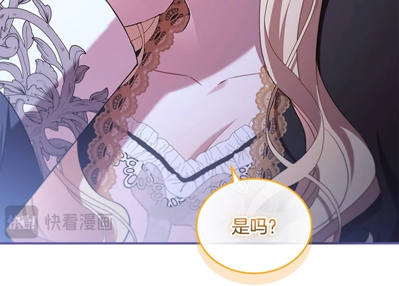 番外17 最爱您了 第200页