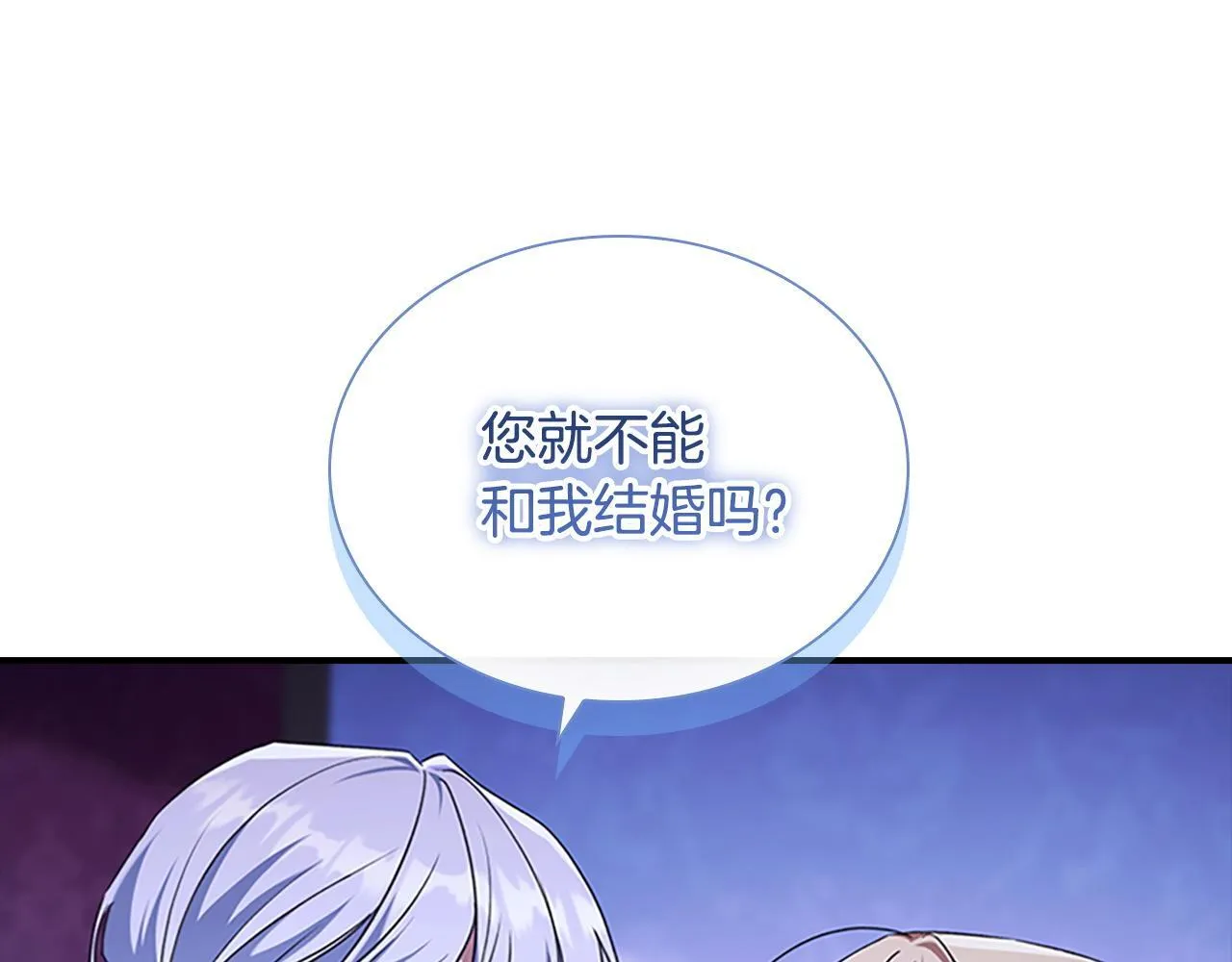 番外17 最爱您了 第202页