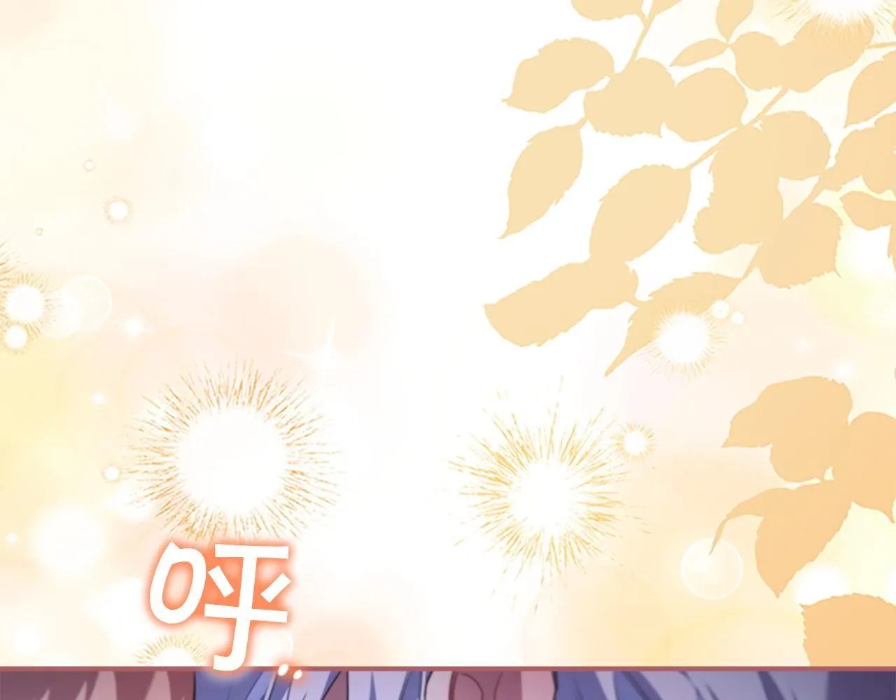 番外17 最爱您了 第227页