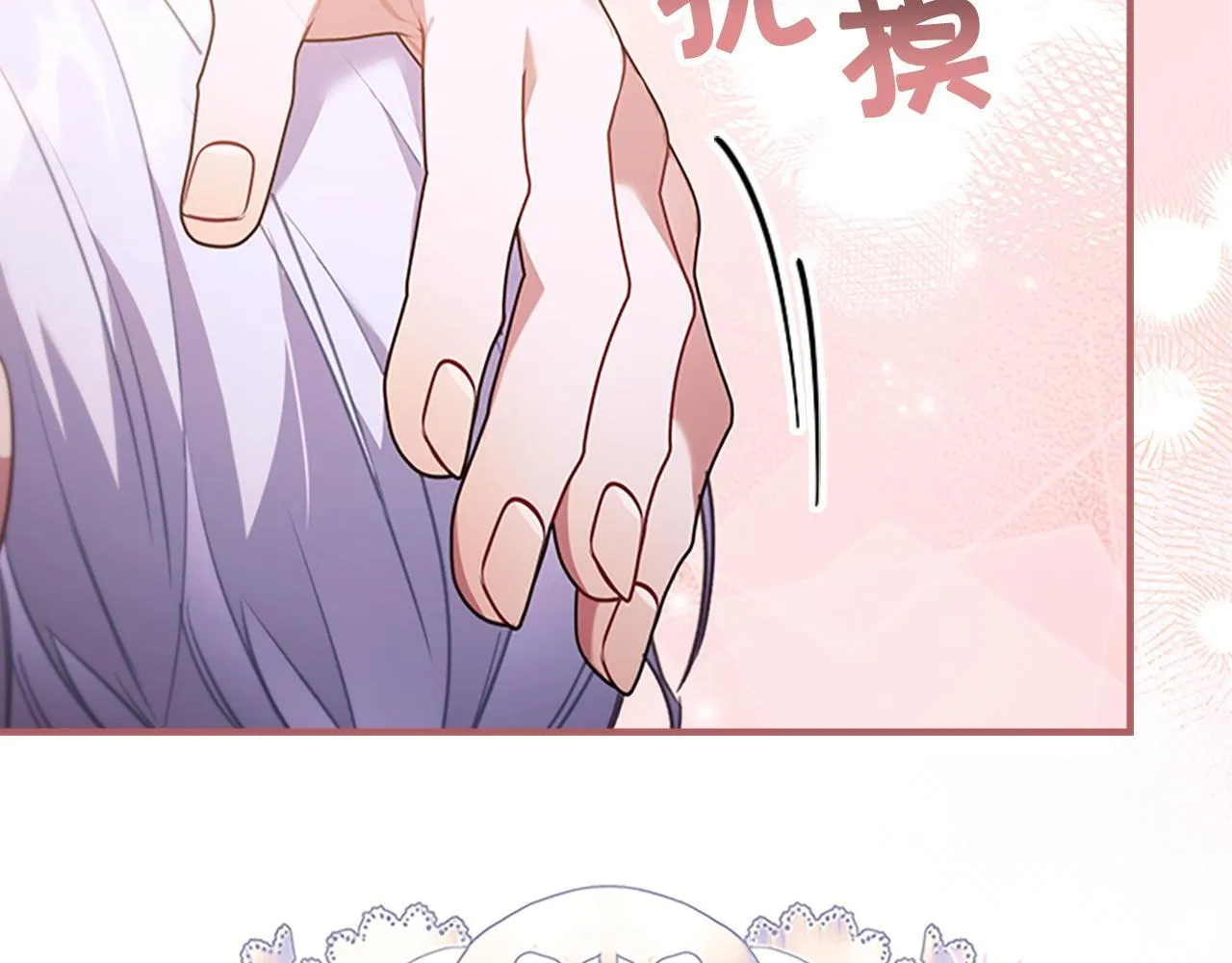 番外17 最爱您了 第230页
