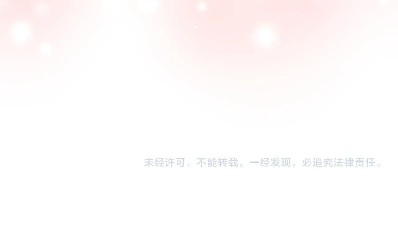 番外17 最爱您了 第235页