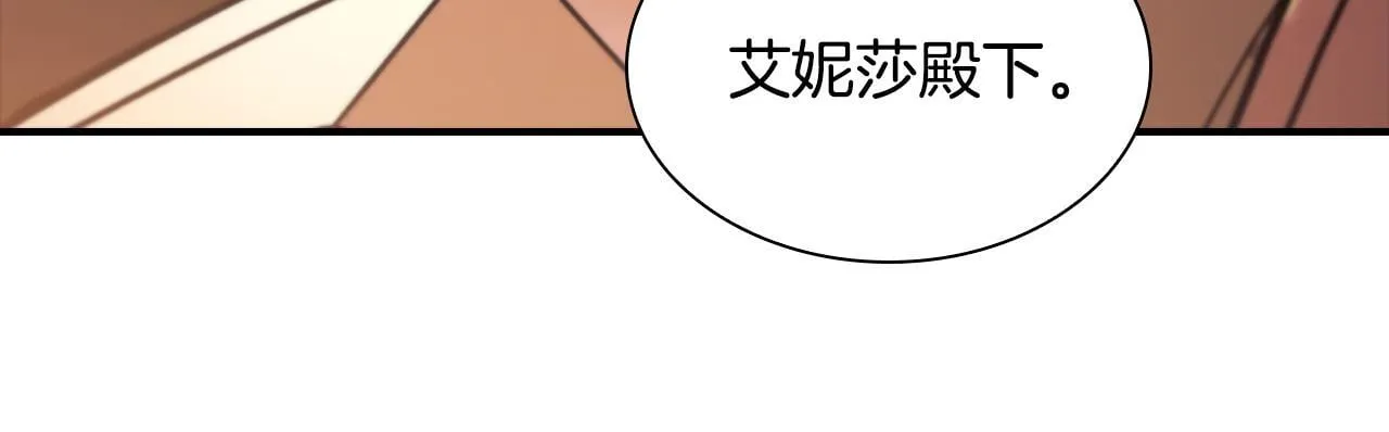 番外18 一起去考察 第60页