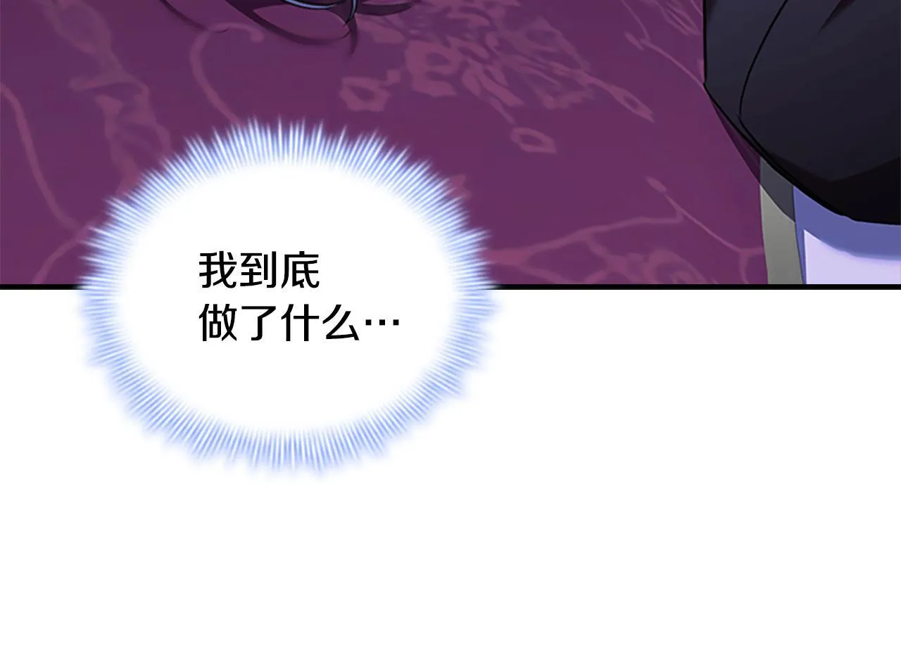 番外18 一起去考察 第158页
