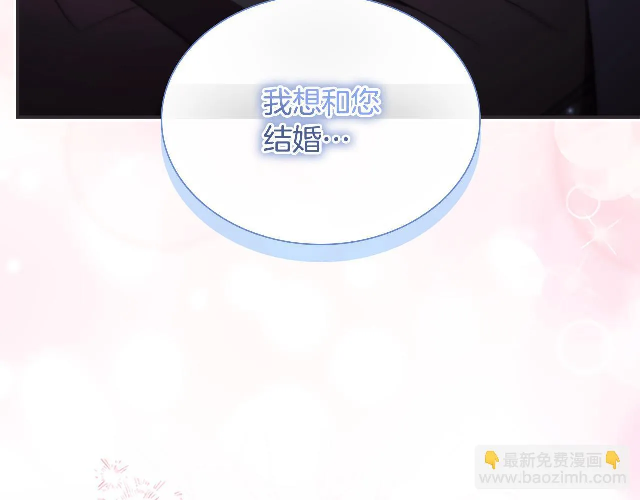 番外18 一起去考察 第166页