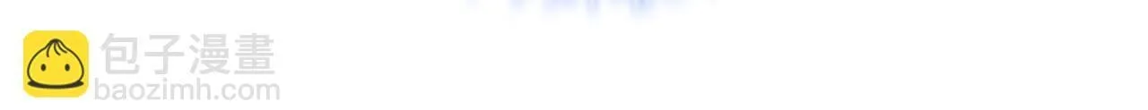 番外18 一起去考察 第172页