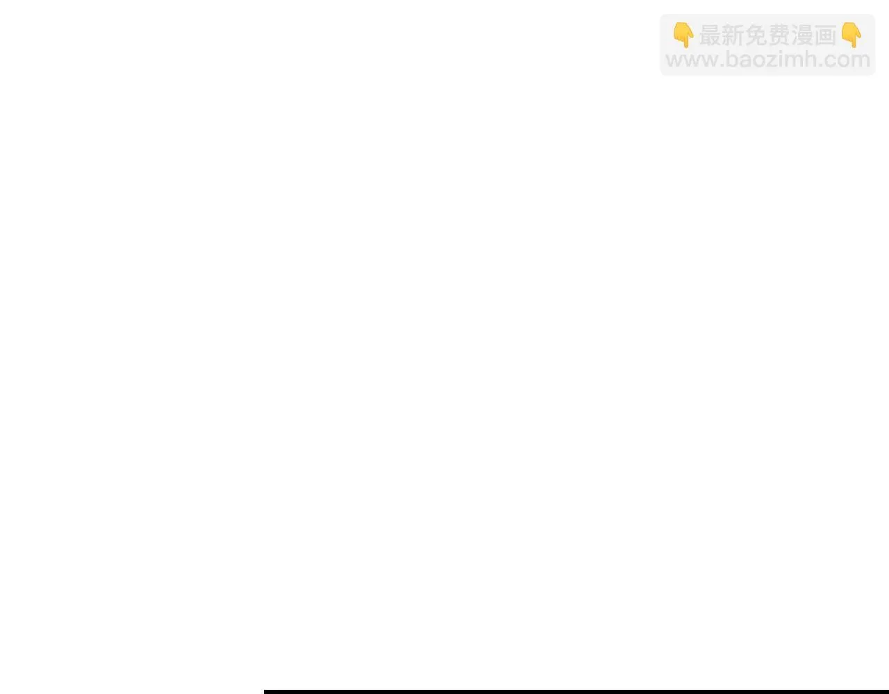 番外18 一起去考察 第174页