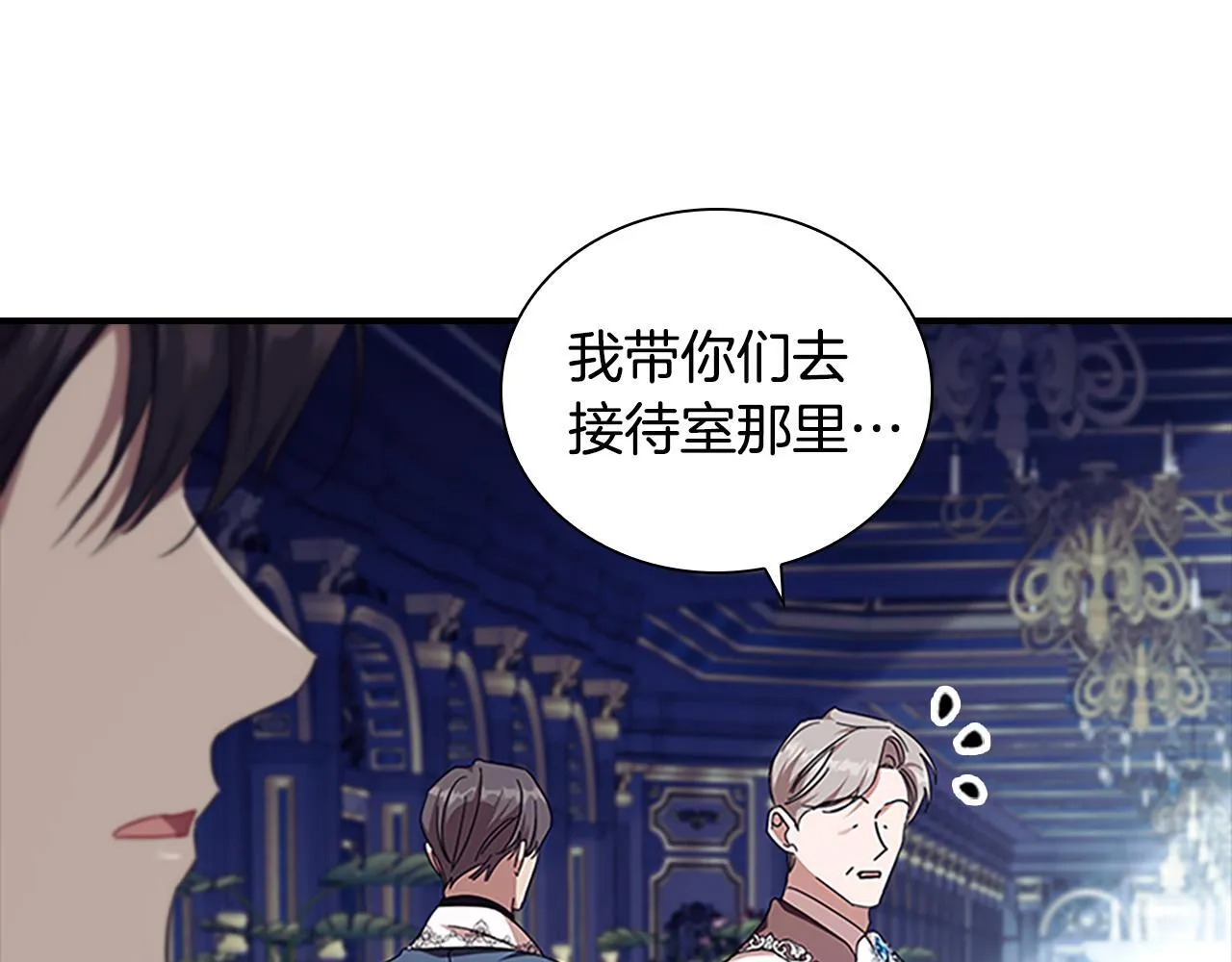 番外18 一起去考察 第238页