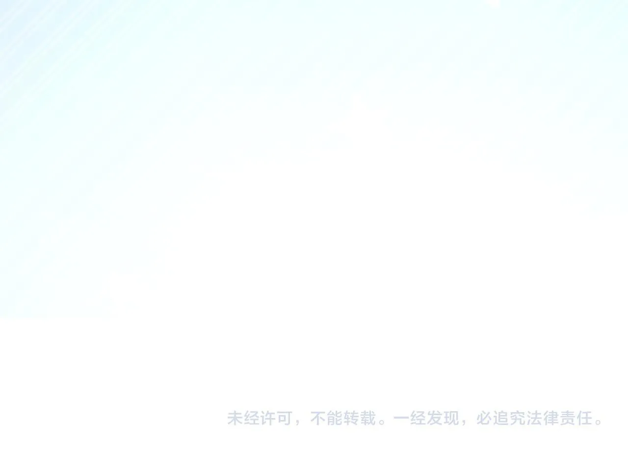 番外18 一起去考察 第263页