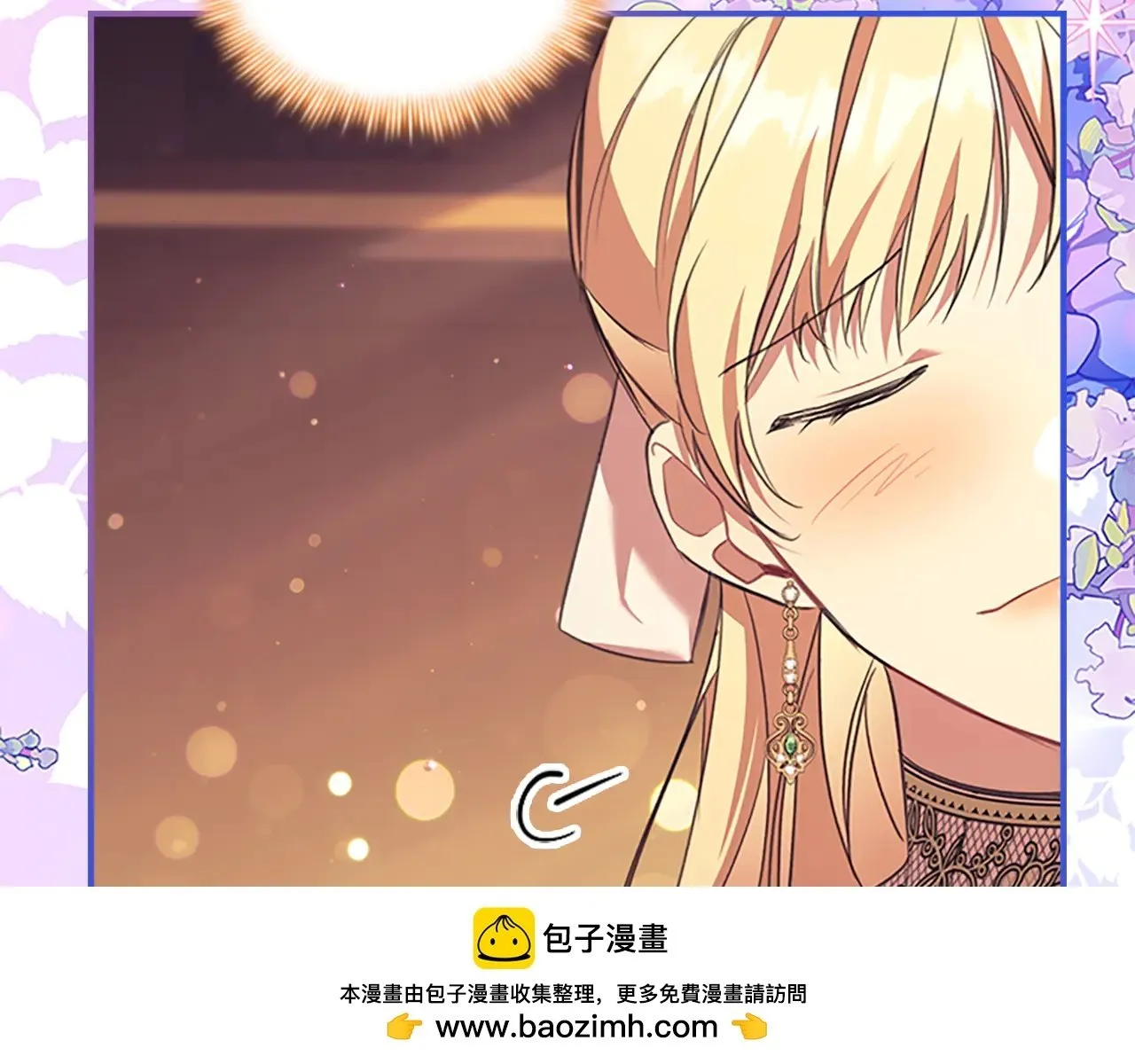 番外19 只要你幸福 第37页