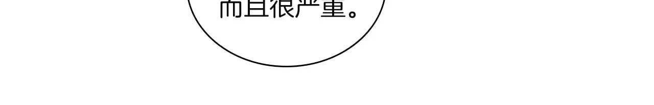 番外22 火山爆发事件 第89页