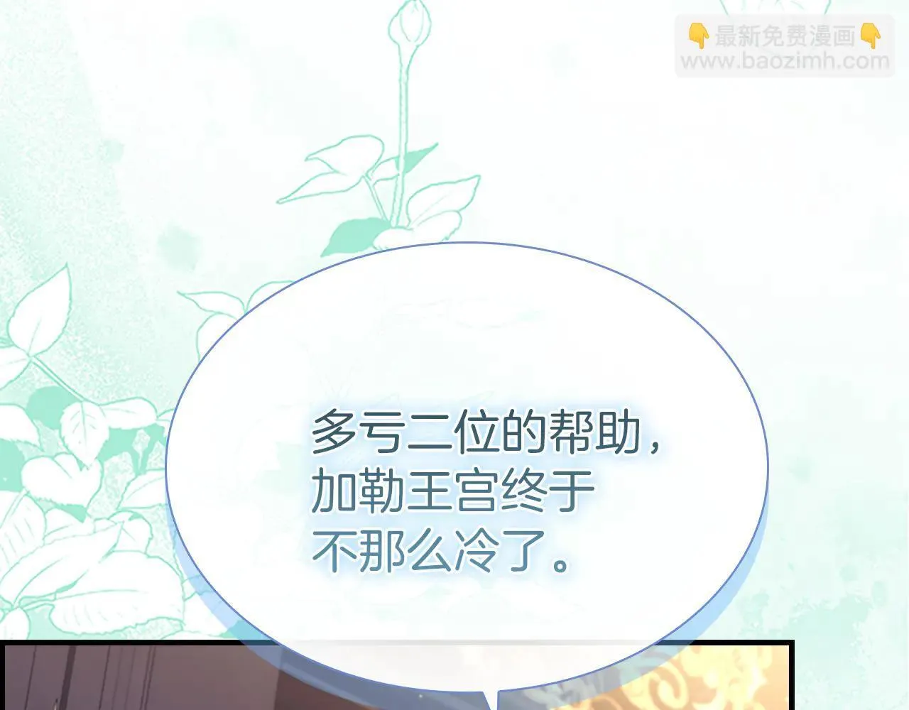 番外22 火山爆发事件 第128页