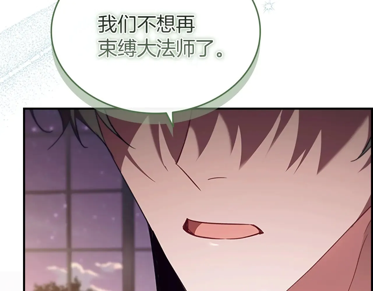 番外22 火山爆发事件 第137页