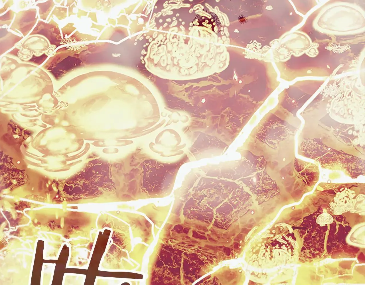 番外22 火山爆发事件 第148页