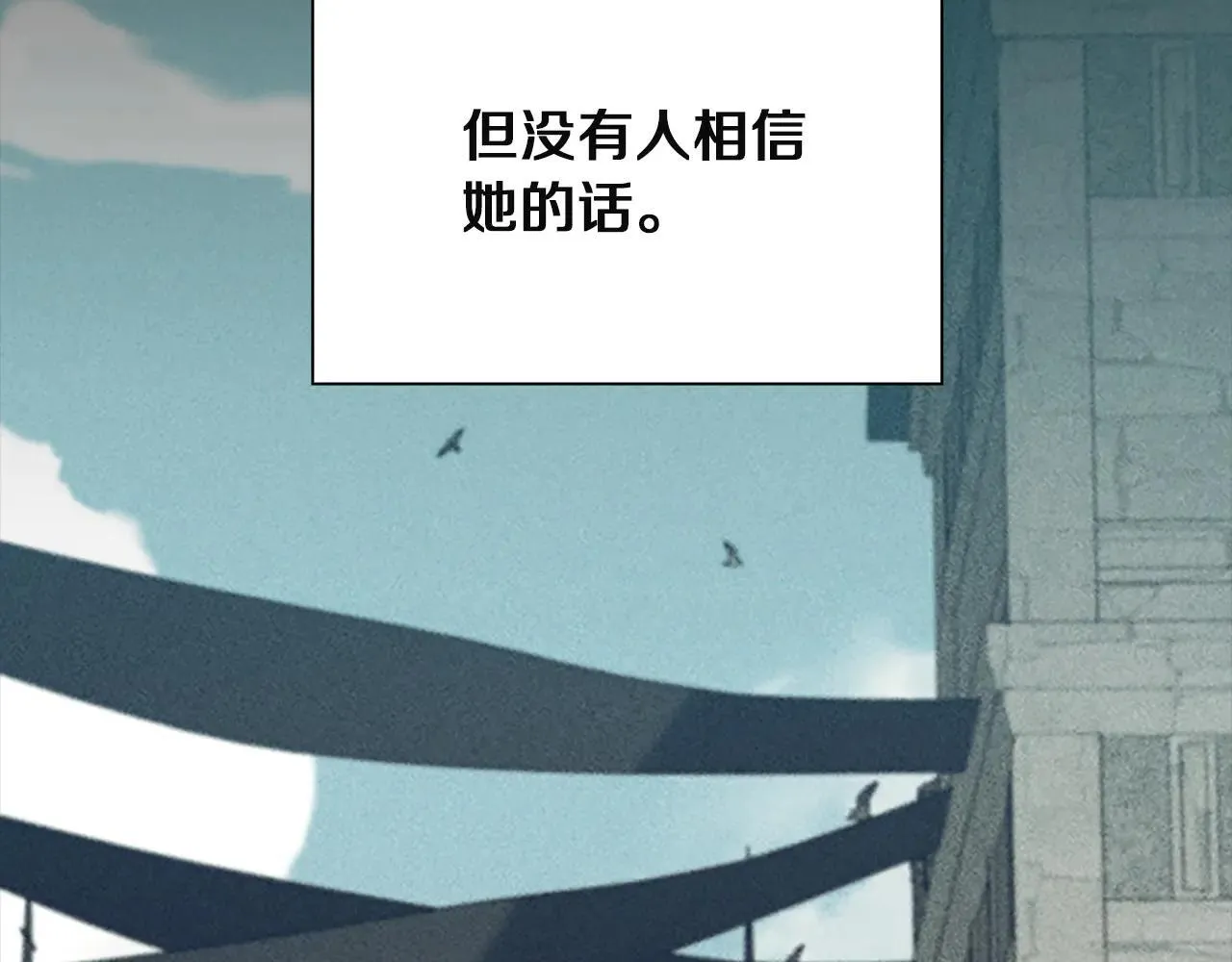 番外22 火山爆发事件 第161页