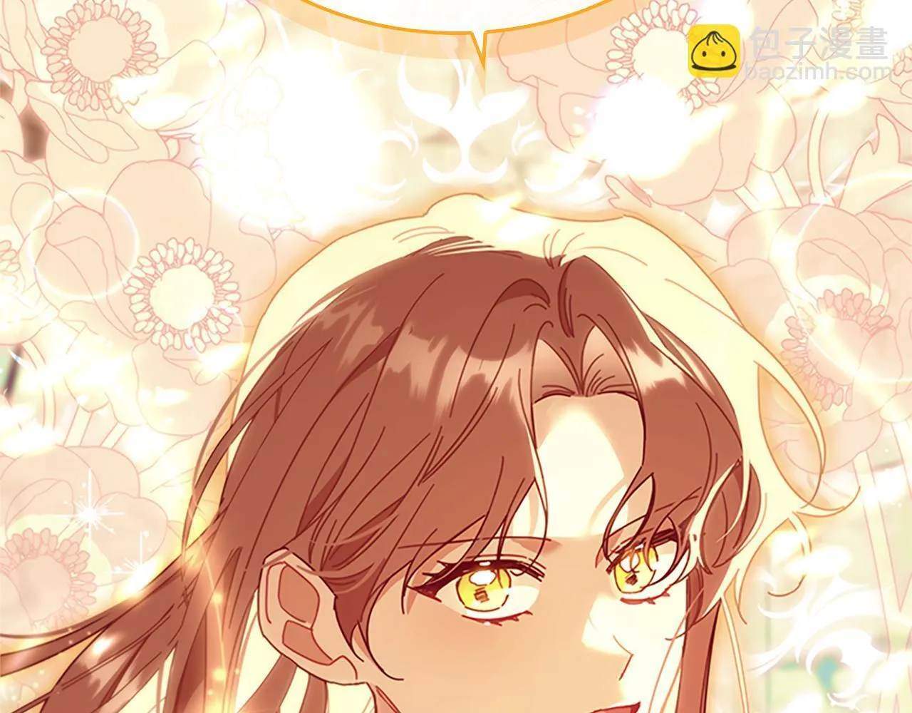 番外23 最美新娘 第8页