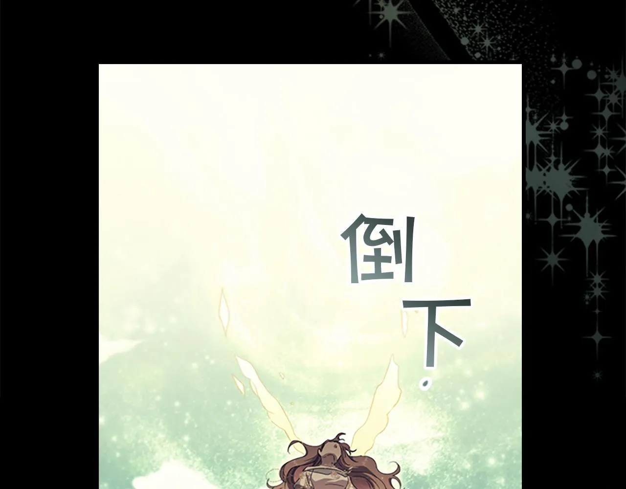 番外23 最美新娘 第41页