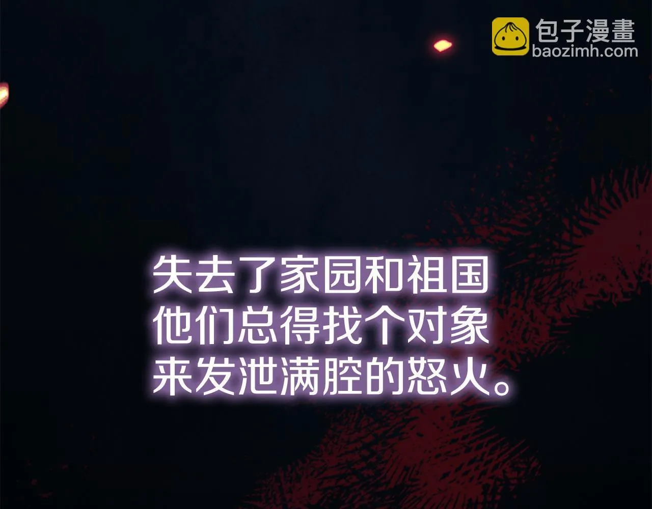 番外23 最美新娘 第64页