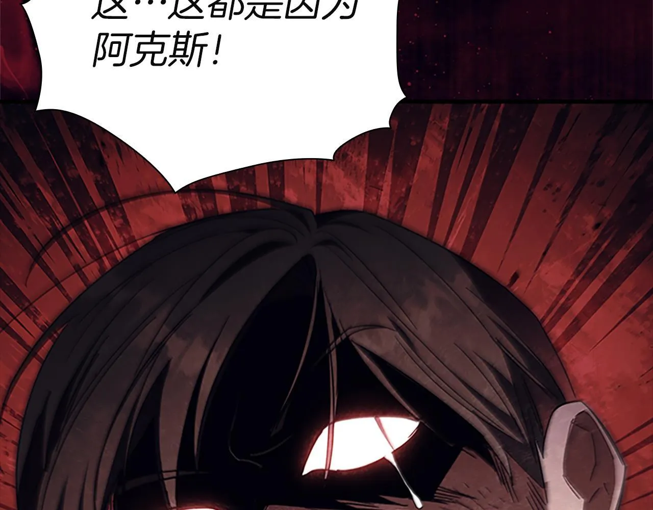 番外23 最美新娘 第68页