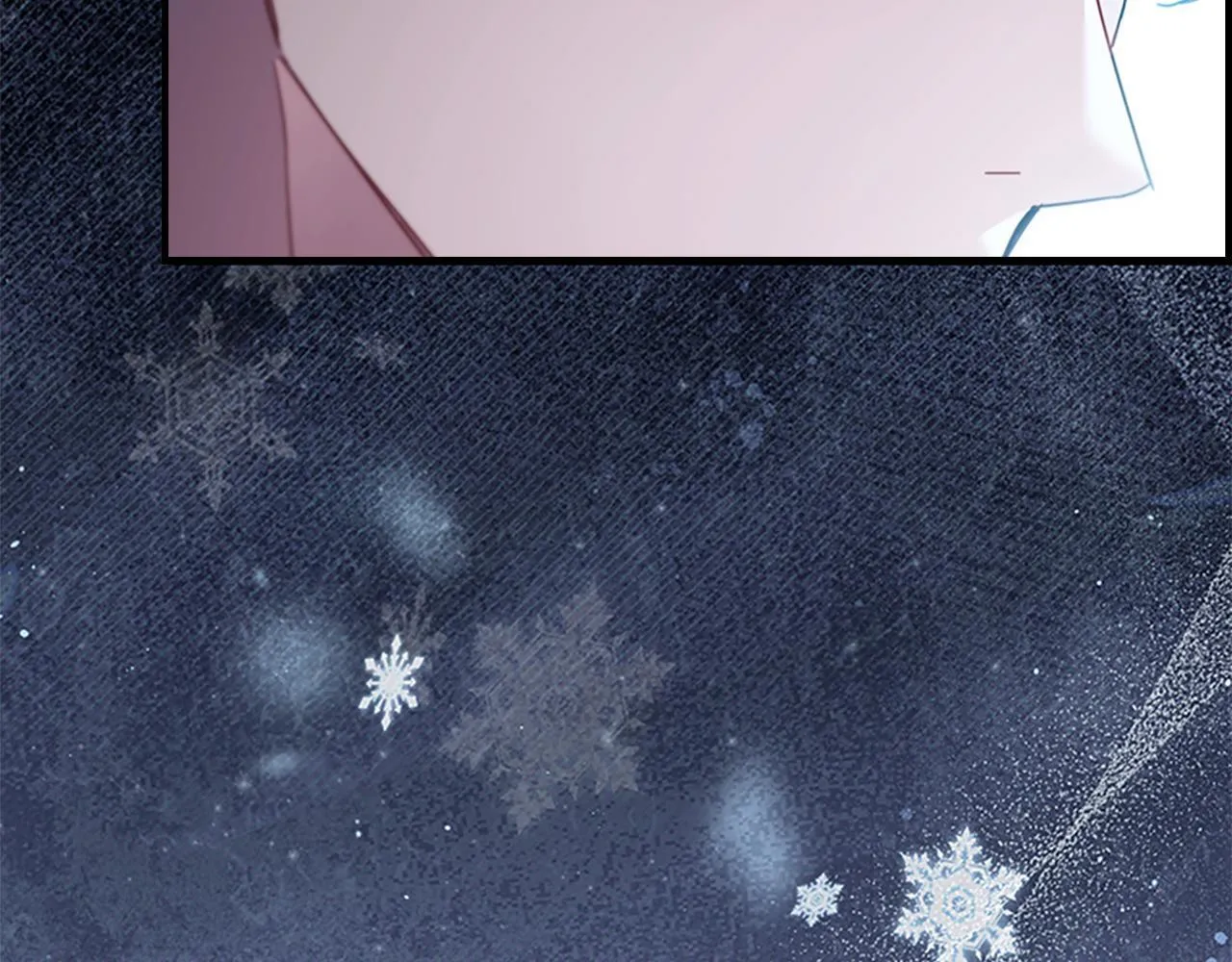 番外23 最美新娘 第112页