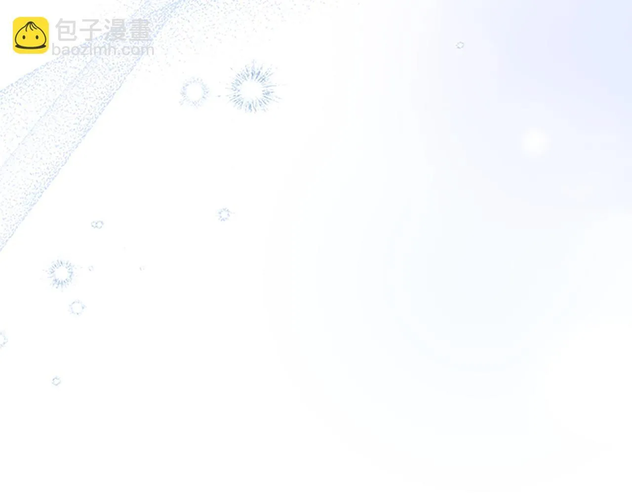番外23 最美新娘 第118页