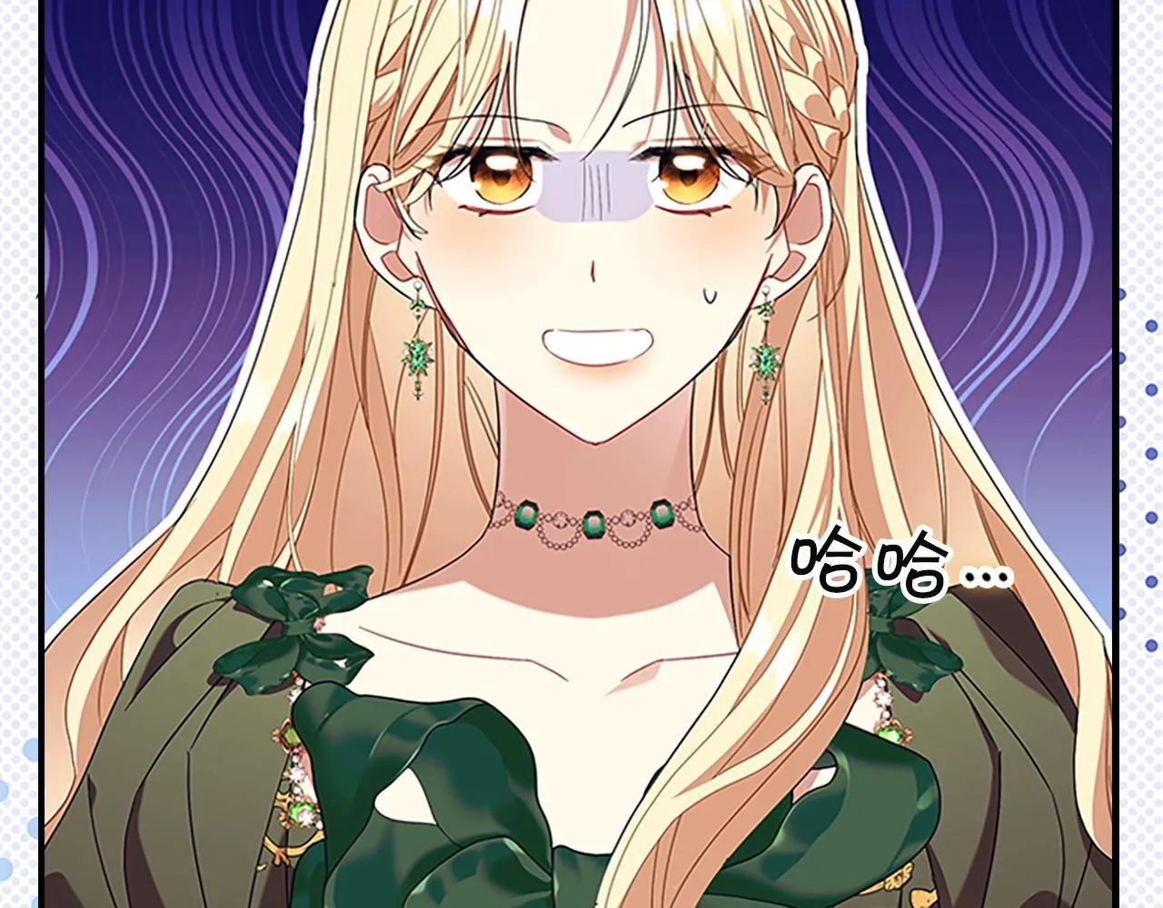 番外23 最美新娘 第159页