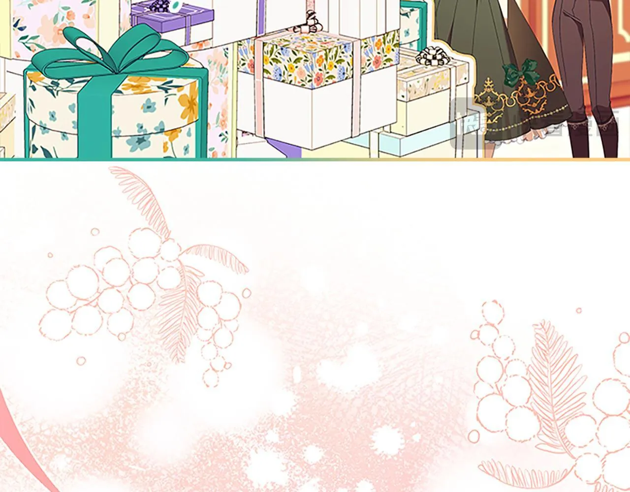 番外23 最美新娘 第162页