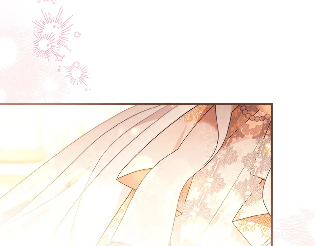 番外23 最美新娘 第193页