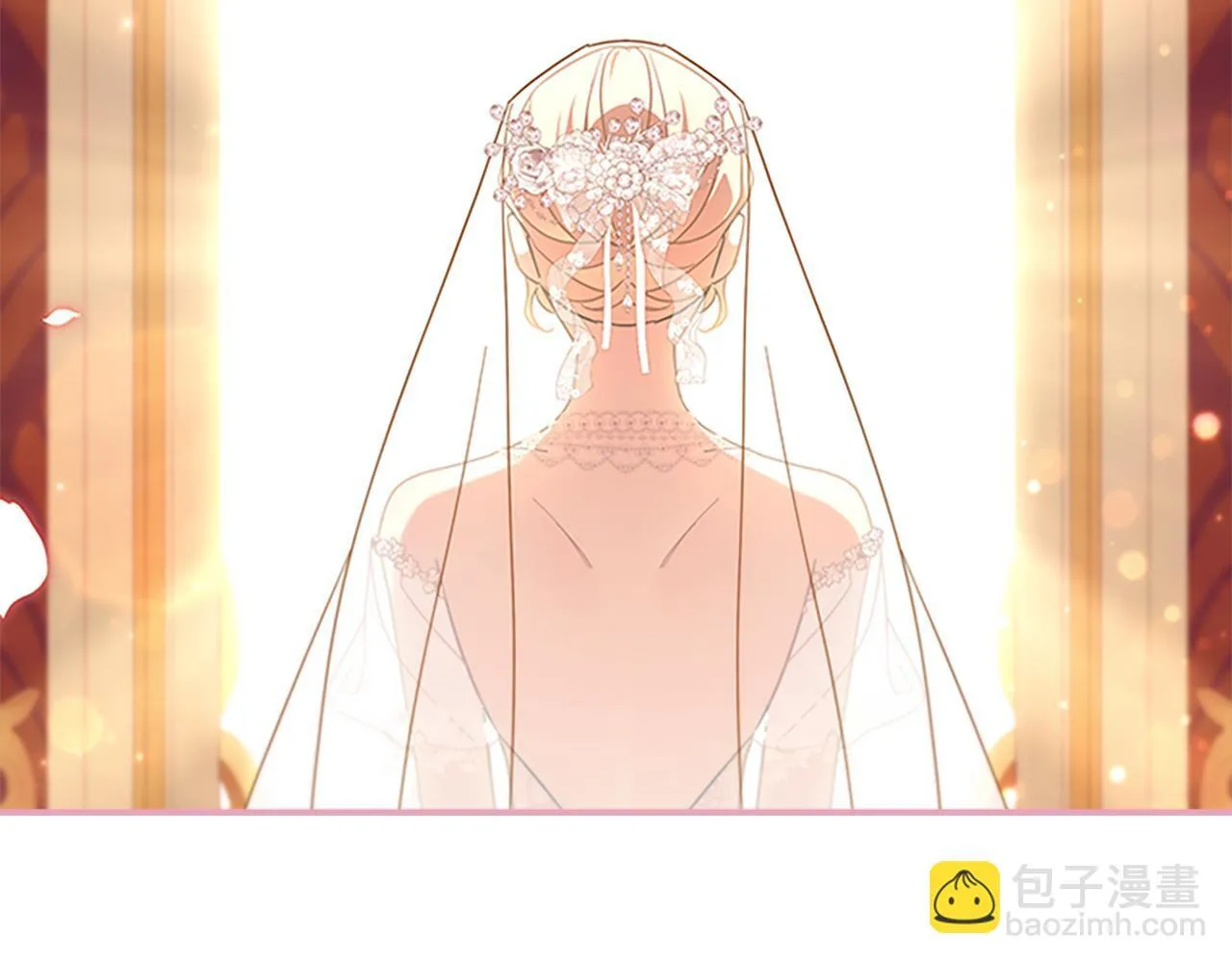 番外23 最美新娘 第199页