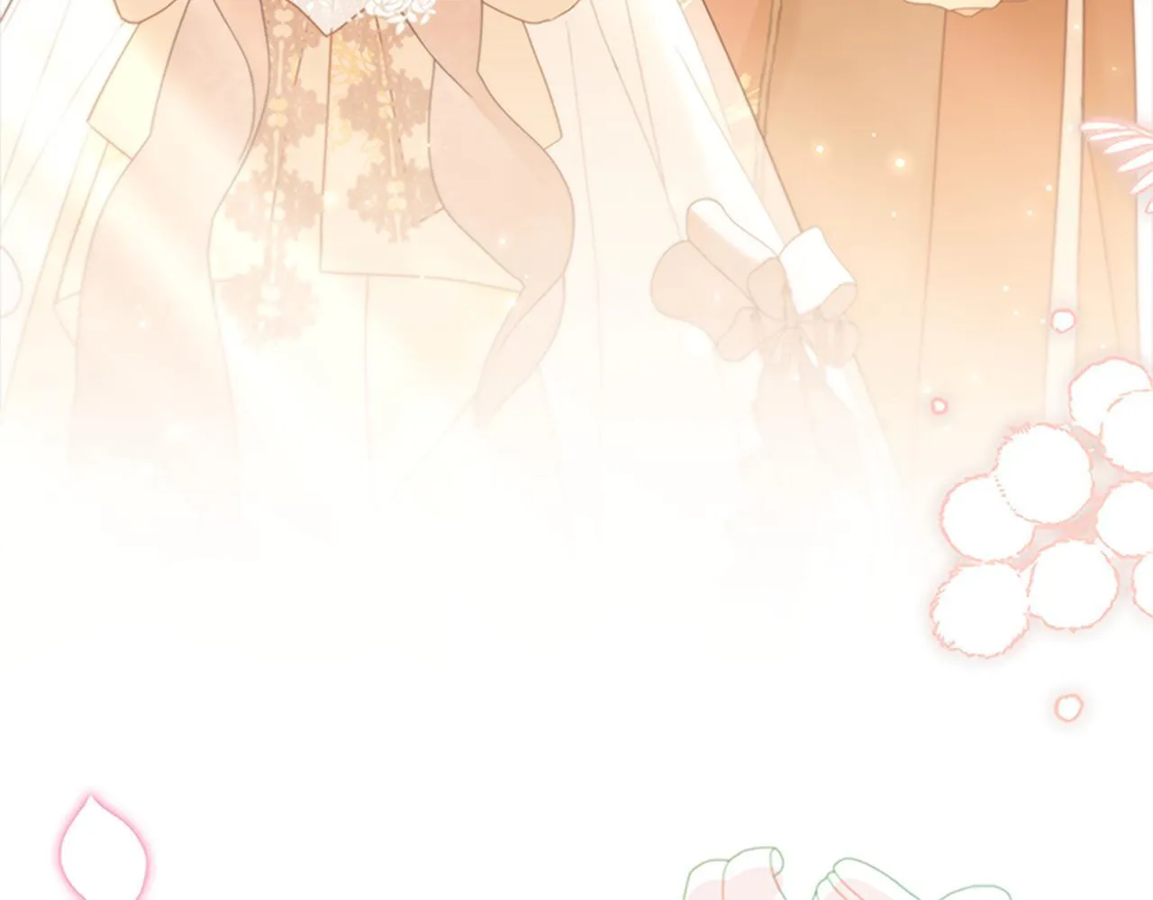 番外23 最美新娘 第210页