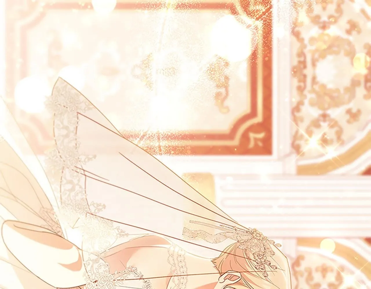 番外23 最美新娘 第231页