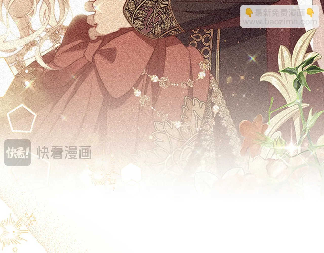 番外24 最幸福的夫妇 第30页