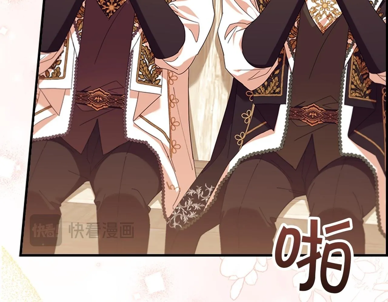 番外24 最幸福的夫妇 第50页