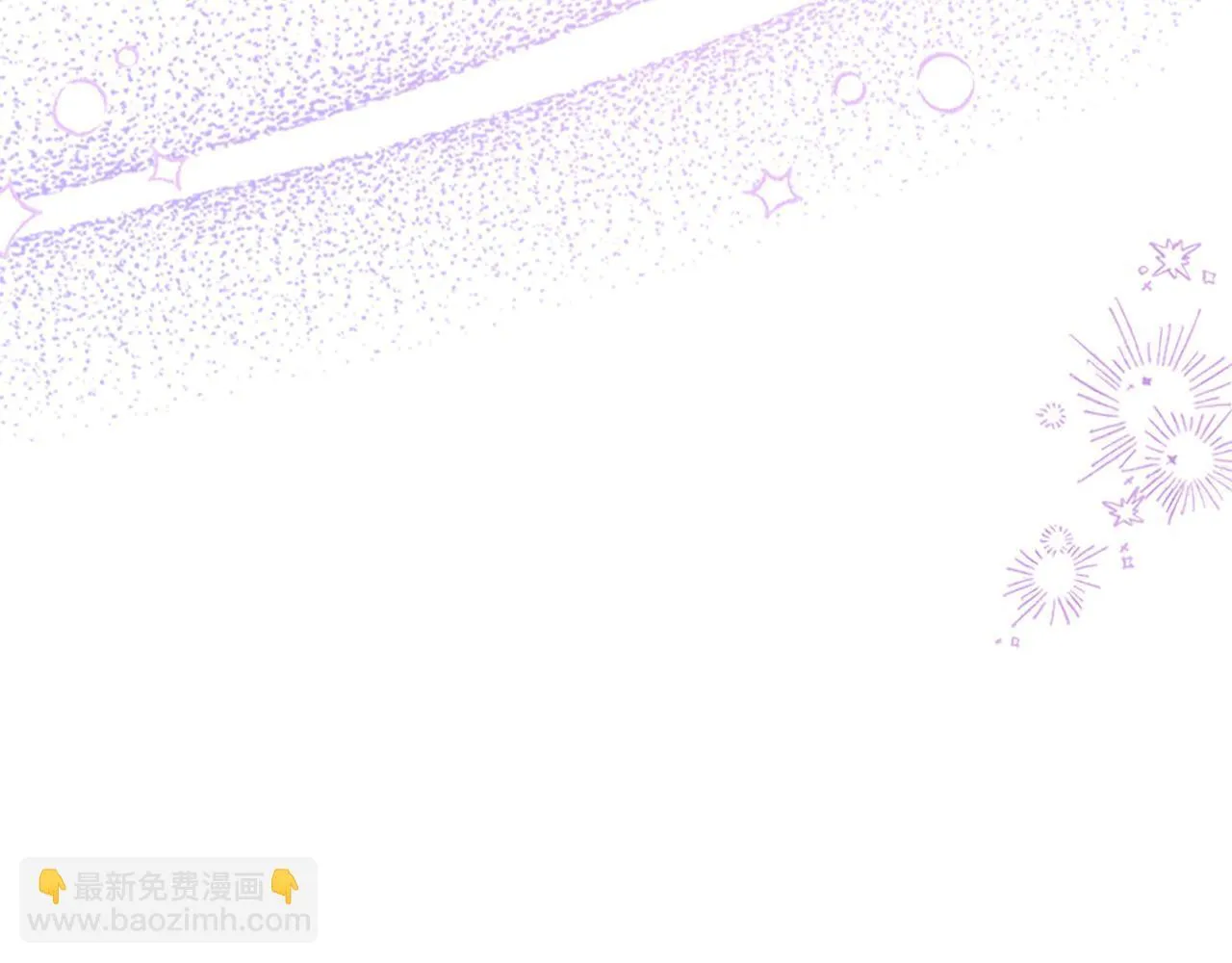 番外24 最幸福的夫妇 第59页